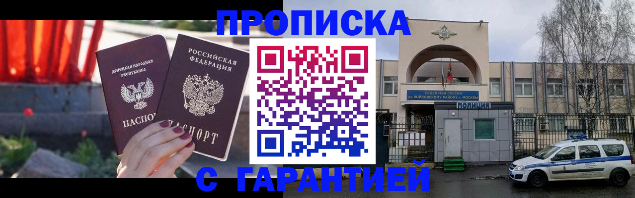 пропишу в квартире в Искитиме